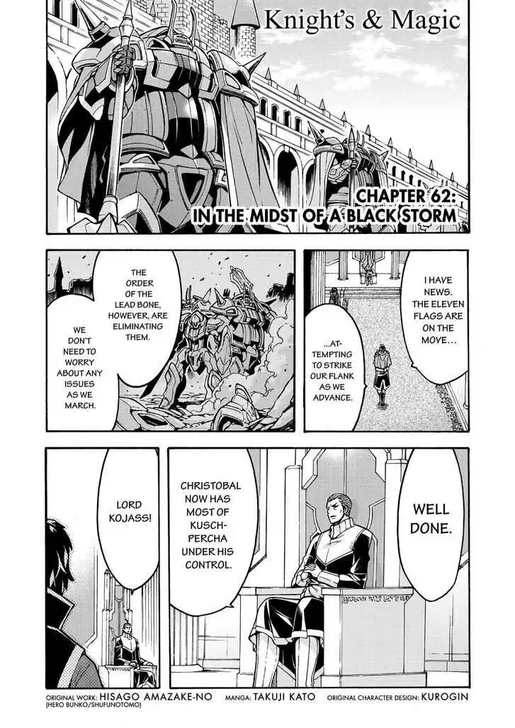 Knights AND Magic Chapter 62 4